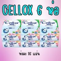ราคา 6 ห่อนะคะ (ห่อขนาดเล็ก) เซลล็อกซ์ พิวริฟาย ป็อบอัพ 86 แผ่น Cellox Purify Pop-Up 86 แผ่น 6 ห่อ (27133975339)