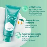 ราคา Senka Perfect Whip Acne Care 100g. (40524065538)
