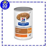 ราคา Hill's K/d 13 oz อาหารเปียกสุนัขโรคไต ขนาด 13 oz 1 กระป๋อง (22734165032)