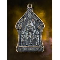 ราคา เหรียญชูชก มหาลาภ หลวงพ่อสมพงษ์ วัดใหม่ปิ่นเกลียว นครปฐม ปี 2549 [ AML4831 ]แกะกรอบทอง/เงิน/นาก หลุดจำนำ (27533768196)