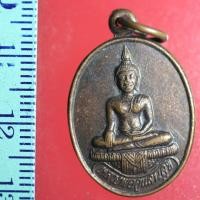 ราคา FLA-04 เหรียญเก่าๆ เหรียญหลวงพ่ออู่แสนสุข วัดห้วยทรายใต้ งานฝูกพันธสีมาฝังลูกนิมิต อ.ชะอำ จ.เพชรบุรี ปี พ.ศ.2542 (10302774890)
