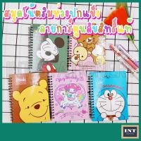 ราคา มีราคาส่ง!! สมุดโน๊ตปกแข็ง ปกแข็ง ริมลวด สมุดบันทึก สมุดโน้ต ลายการ์ตูน Doraemaon, Sanrio , Rilakkuma, Kitty, My Melody (18811295768)