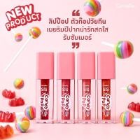 ราคา Lipstik กิฟฟารีน ซิส แคนดี้ ป๊อป ลิป กลอส และ กิฟฟารีน ซิส แคนดี้ ป๊อป ลิป ทินท์ (18877080059)