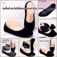 ราคา รองเท้าคัชชู ถูกที่สุด ส่งเร็ว พร้อมส่ง รองเท้าคัทชูกำมะหยี่ รองเท้ากำมะหยี่ พื้นต่ำ / พื้น 1 นิ้ว สีดำ เบอร์ 35-44 (24572089943)