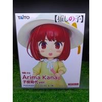 ราคา (ของแท้) อาริมะ คานะ เกิดใหม่เป็นลูกโอชิ Arima Kana Oshi No Ko Puchieete Child Actor Era Ver. (29670711963)