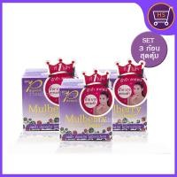 ราคา ครีมมัลเบอร์รี่โกลด์ (Cream mulberry gold Dr.P) 6 กรัม Set สุดคุ้ม 3 กระปุก (3558743361)