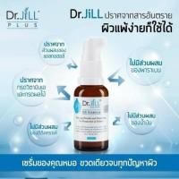 ราคา DR.JILL G5 Essence เอสเซ้นส์ ด๊อกเตอร์จิล 30ml. [1 ขวด] (27292806759)