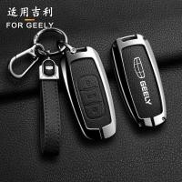 ราคา Zinc Alloy Car Case Key Cover Holder for Geely Emgrand 7 GX3 Atlas GS NL3 Gili Emgrand 7 EX7 GT GC9 Protector Accessorie (27733681913)