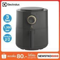 ราคา ELECTROLUX หม้อทอดไร้น้ำมัน รุ่น E6AF1-220K (3 ลิตร) (11819601350)