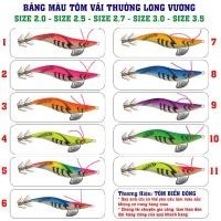 ราคา เหยื่อปลาหมึก กุ้งปลาหมึก เหยื่อปลอม เหยื่อปลาหมึกเรืองแสง กุ้งเรืองแสง กุ้งปลอม สําหรับตกหมึก กุ้งปลอมตกปลาหมึกญี่ปุ่น (29772528809)