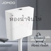 ราคา [สินค้าใหม่]ถังล้าง/ถังน้ำส้วมแบบนั่งยอง/ถังเก็บน้ำประหยัดพลังงาน/ถังน้ำส้วมแบบนั่งยอง/ห้องน้ำ/ถังน้ำส้วมแบบนั่งยอง (28039180370)