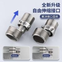 ราคา รุ่นใหม่ปรับสแตนเลสสากลโค้งมุมร่วมหดก๊อกน้ําฝักบัวลดเท้าโค้ง (43027084705)