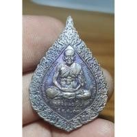 ราคา เหรียญพัดยศหลวงพ่อเปิ่นวัดบางพระปี37พระบ้านๆราคาแบ่งปัน (25166507295)