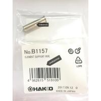 ราคา HAKKO B.1157 ท่อรองปลายหัวแร้ง HAKKO 980-981 - element support pipe (985760373)