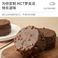 ราคา Keto MCT Chocolate Dream Dragon Pie Flourless Starch Carbon Low Water 0 Cane Sugar Silky Pure Cocoa Dess/Beads 259.-2 (26441939264)