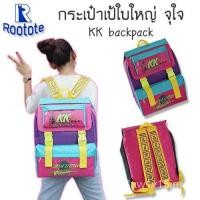ราคา sobF ROOTOTE(R421) -E1กระเป๋าเป้KKbackpackใบใหญ่สุดคุ้มบรรจุได้เยอะไม่ผิดหวังแน่นอน กระเป๋าเป้ใบใหญ่ กระเป๋าเป้ (12363500517)