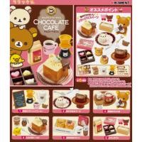 ราคา Re-ment rilakkuma chocolate cafe (26673897821)