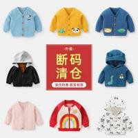 ราคา แจ็คเก็ตและเสื้อลำลองเด็ก สำหรับฤดูใบไม้ร่วงและใบไม้ผลิ เด็กชายและเด็กหญิง (41270723148)