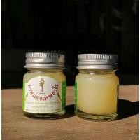 ราคา สมุนไพรเทพธาโร คลายปวดข้อ ข้ออักเสบ ทานวดแก้ปวดเมื่อยกล้ามเนื้อ เคล็ดขัดยอก บวม พกช้ำ รักษาแผลสด แผลอักเสบ แผลเรื้อรัง (17214768673)