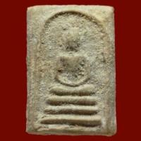 ราคา พระสมเด็จ พิมพ์เล็ก เนื้อผงพุทธคุณ (สีขาวลังเม้ง) วัดประสาทบุญญาวาส ปี 2506 (5229161225)