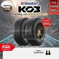 ราคา BF GOODRICH รุ่น ALL TERRAIN T/A KO3 ยางใหม่ปี 2024-2025 ยางรถยนต์ขอบ 16-18 (ราคาต่อ 2 เส้น) แถมฟรีจุ๊บลมยาง (26159350151)