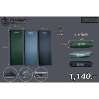 ราคา K2 Flossy แผ่นรองนอน พองลมอัตโนมัติ หนา นุ่ม พับเก็บง่าย by Jeep Camping (18364762944)