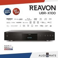 ราคา REAVON UBR-X100 UHD BLU-RAY PLAYER / เครื่องเล่น Blu-ray Reavon UBR-X100 / รับประกัน 1 ปี โดย Zonic Vision / AUDIOMATE (15348407283)