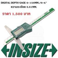 ราคา เวอร์เนียวัดลึกดิจิตอล Digital Depth Gages รุ่น 1141-150A ช่วงการวัด 0-150 มม. / 0-6 นิ้ว (12311397950)