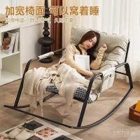 ราคา เก้าอี้พักผ่อนปรับเอนได้ ระเบียงเก้าอี้นอนเก้าอี้โยกขี้เกียจโซฟานอนโซฟาเก้าอี้ผู้ใหญ่คู่ผู้ใหญ่เก้าอี้โยก ใช่ (41775818455)