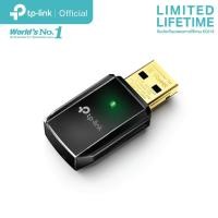 ราคา Wireless USB Adapter TP-LINK (Archer T2U V3) AC600 Dual Band. (19640632291)