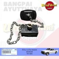 ราคา ที่เก็บยางอะไหล่/ที่แขวนยางอะไหล่ MAZDA MAGNUM (แม็กนั่ม/B2200), THUNDER (ธันเดอร์/B2500) เกรดอย่างดี (17976787956)
