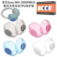 ราคา Case for Sony WH-1000XM6 Transparent TPU Soft Case Suitable for Sony WH-1000XM6 Shockproof Shell Protective Sleeve Storage Bag (44651261487)