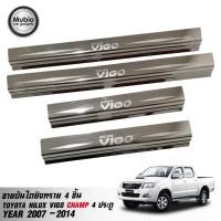 ราคา TGR ชายบันไดโลโก้ยิงทราย สคัพเพลทสแตนเลส 304 โตโยต้า ไฮลักซ์ วีโก้ แชมป์ 4 ประตู TOYOTA HILUX VIGO CHAMP 4 DOORS 2007-14 (1506030503)