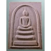 ราคา Antig Lee 255 พระสมเด็จเนื้อผง หลวงพ่อเปิ่น วัดบางพระ จังหวัดนครปฐม สร้างปี 2540 ขนาดเทียบกับเหรียญบาท (41411819152)