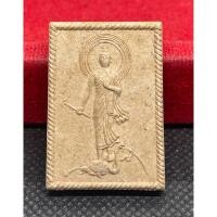 ราคา เนื้อผงรูปพระเดินบนหลังเต่า และมังกร ด้านหลังยันต์โดม (29271316584)