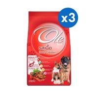 ราคา [3ชิ้น] Ole 3 Shape โอเล่ 3 เชฟ อาหารเม็ดสำหรับสุนัขอายุ 1 ปีขึ้นไป ขนาด 1 KG รสเนื้อ (19818921643)