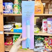 ราคา พร้อมส่ง Salonia 2way (22084358583)