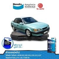 ราคา BENDIXผ้าเบรค(หน้า)โตโยต้าโคโลล่าAE92,100,101,110,111,112/โคลน่าAT151,171ปี 85-01/โซลูน่า[ไฟหยดน้ำ ปี 97-02 DB 308 UP (4252070144)