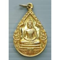 ราคา เหรียญ พระแก้วมรกต หลัง ร.1 วัดประชุมราษฎร์ จ.ปทุมธานี ที่ระลึกฉลอง 200 ปี พ.ศ.2525 กะไหล่ทอง (5235044685)