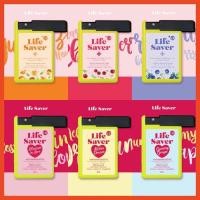 ราคา พร้อมส่ง Life Saver “Lover Yourself Series” & “Fruity Series” (มีฝาปิดไม่ซึมง่าย) (5275533824)