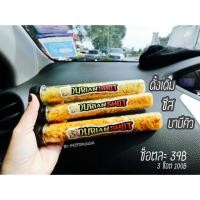 ราคา ทุเรียนทอดช็อต (511513706)