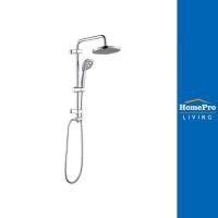 ราคา RASLAND ฝักบัว RAIN SHOWER RA SUPER5566 (21378814227)