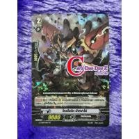 ราคา แวนการ์ด แยกใบ โครโนบีท•บัฟฟาโล่ 【ฟอย】 แคลนเกียร์โครนิเคิล (15314566856)