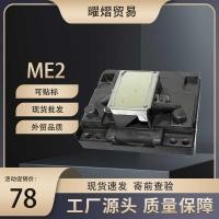ราคา ME2 หัวฉีด ME30 เหมาะสําหรับ Epson F169030 ME510 L101 L201 L100 ME32 C90 (42525883599)