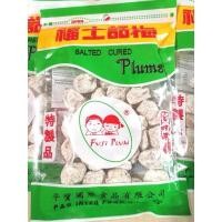 ราคา พร้อมส่ง‼️บ๊วยเค็มเม็ด บ๊วยฟูจิ Fuji Plum อบแห้ง ตราฟูจิพลัม บ๊วยเค็มฟูจิพลัม คัดเกรด บ๊วยเค็มแท้ 100 กรัม และ 250 กรัม (16670983384)