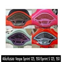 ราคา ฟิล์มกันรอยหน้าปัดเรือนไมล์ Vespa Sprint 125,150 Sprint S 125,150 I-GET ABS ฟิล์มกันรอยเวสป้า สปริ้นท์ (18646946489)