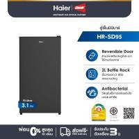 ราคา Haier ตู้เย็นมินิบาร์ ขนาด 3.1 คิว รุ่น HR-SD95 (24220115753)