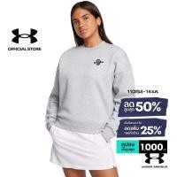 ราคา Under Armour Women's UA Icon Fleece Goin' Under Crew (29524129273)