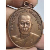 ราคา เหรียญครึ่งองค์หลวงพ่อพูลทรัพย์วัดอ่างศิลาชลบุรีปี 2537 (26516662339)