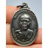 ราคา เหรียญหลวงพ่อคูณ ปริสุทฺโธ วัดบ้านไร่ รุ่นสร้างกุฏิสงฆ์วัดสระแก้ว ปี 2517 (24139528503)
